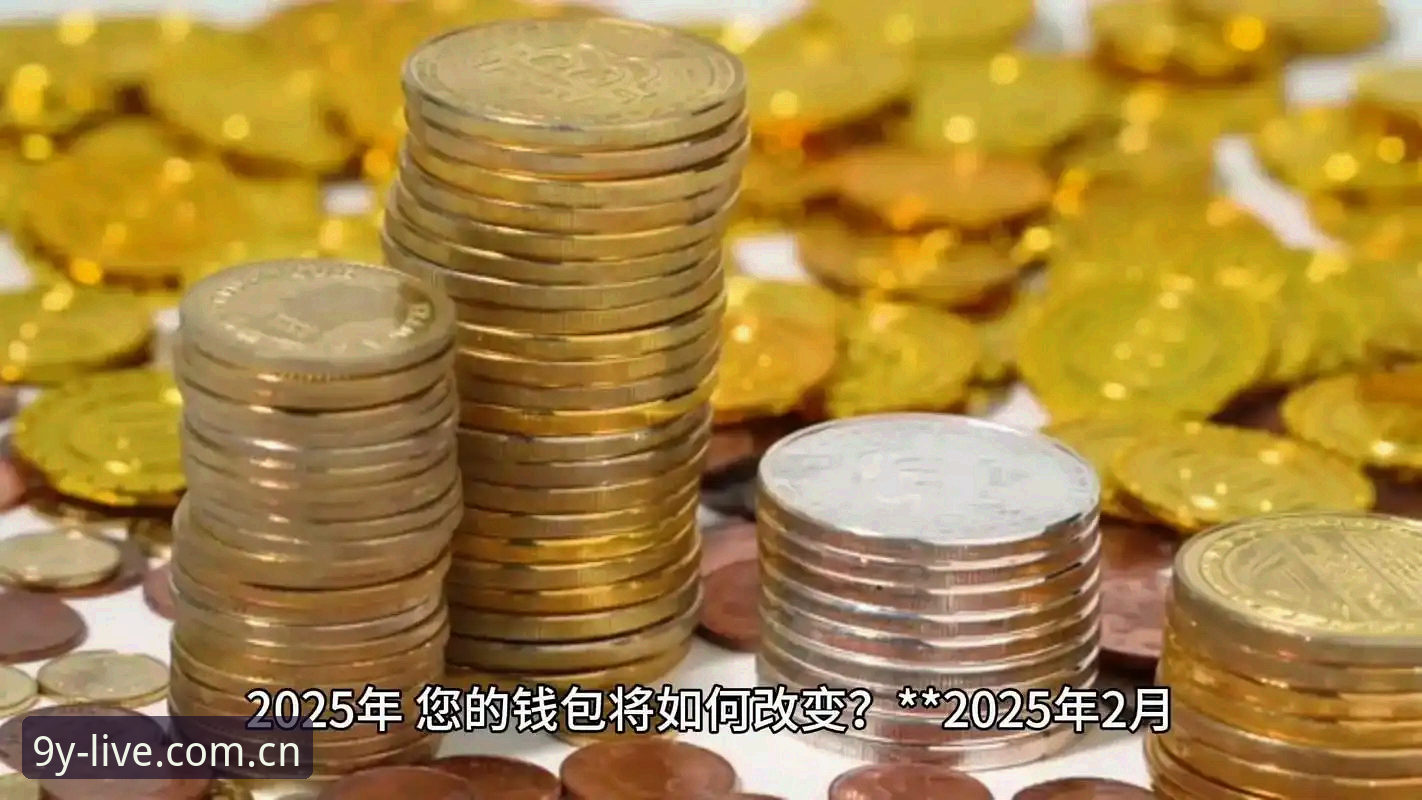 y体育官网 第三批禁足名单公布,中国足球反腐风暴如何重塑行业生态?